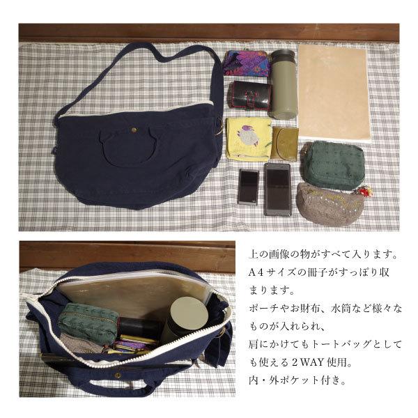 【V.L.D.C】丈夫で軽い、肩にもかけられる倉敷帆布バッグ |  | 04