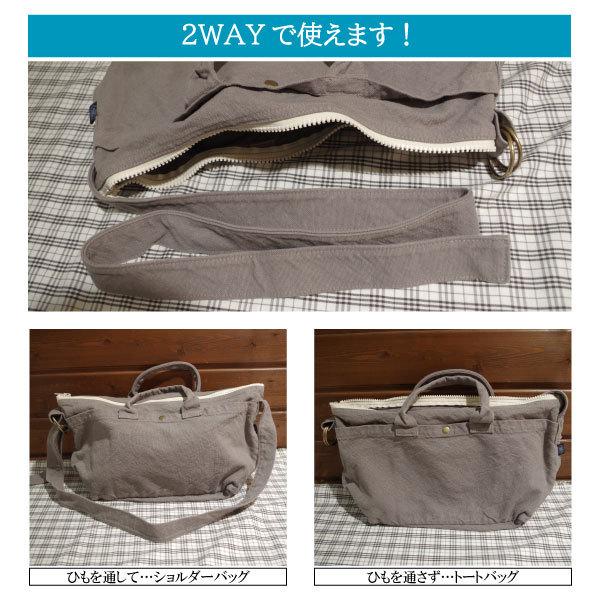 【V.L.D.C】丈夫で軽い、肩にもかけられる倉敷帆布バッグ |  | 07
