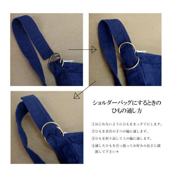 【V.L.D.C】丈夫で軽い、肩にもかけられる倉敷帆布バッグ |  | 08