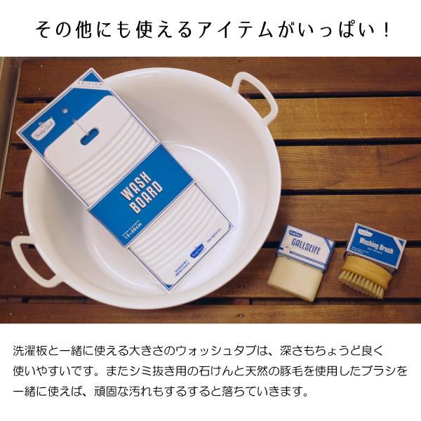 FREDDY LECK serin WASCHSALON　ウォッシュボード 洗濯板 |  | 04