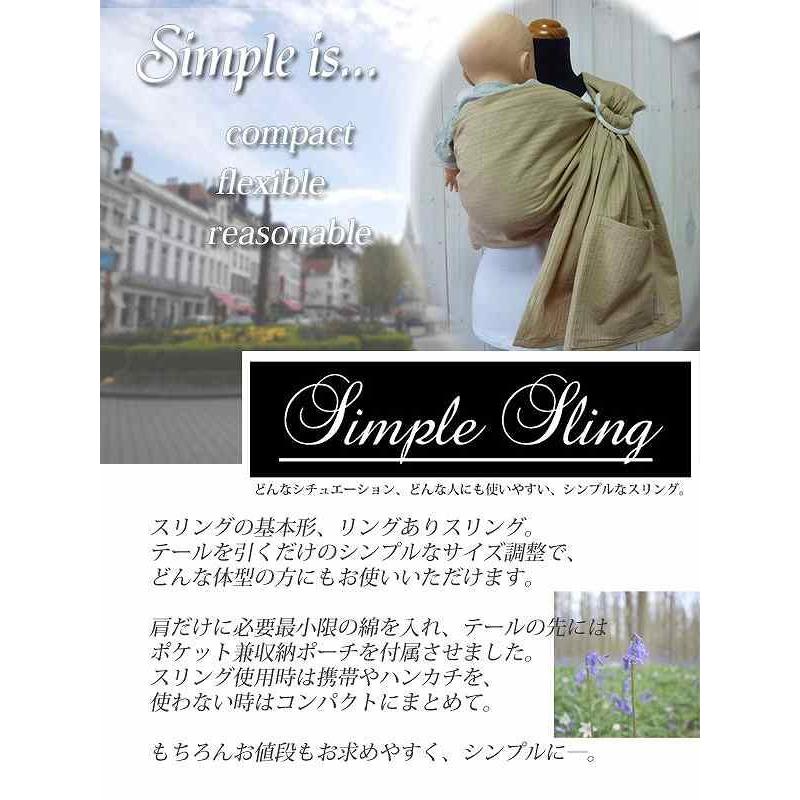 軽い　新生児　抱っこひも　ベビースリング　しじら織り　多機能　Happy!hughug　シンプルスリング | 