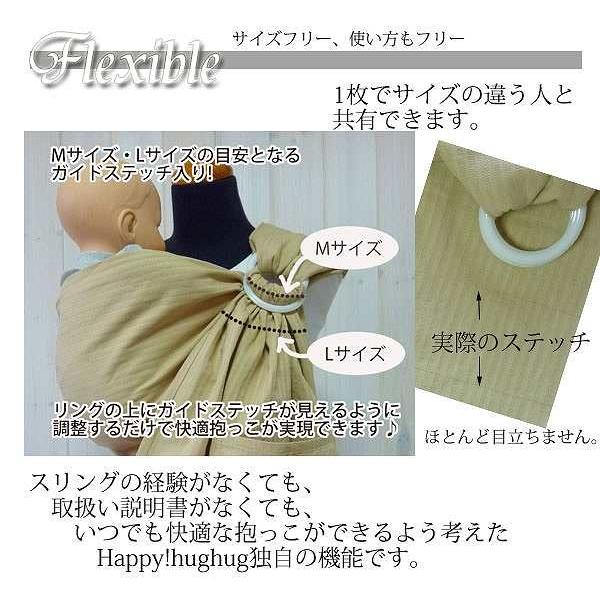軽い　新生児　抱っこひも　ベビースリング　しじら織り　多機能　Happy!hughug　シンプルスリング |  | 03