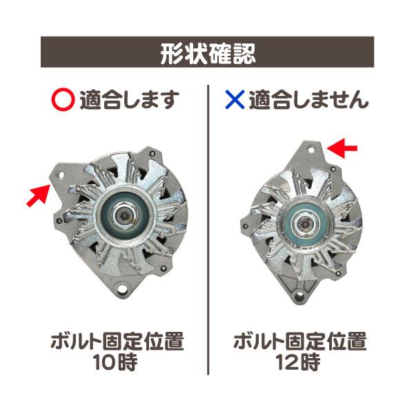 オルタネーター ジェネレーター ダイナモ 105A・サバーバン C1500 K1500 C/K トラック ブレイザー タホ 発電機 充電器★A1G｜wps｜02