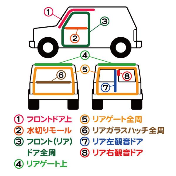超希少　DODGEVAN リアバイザー　ダッジバン用 ラムバン専用パーツ