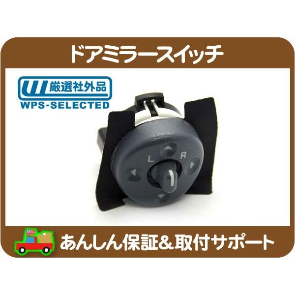 ドアミラースイッチ・サバーバン タホ エスカレード ユーコンデナリ アストロ C1500 K1500 C/K S10 ブレイザー ピックアップ★A5V | 