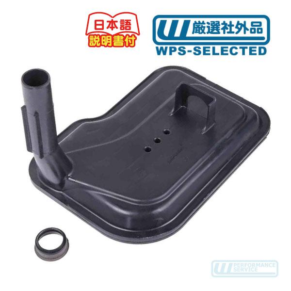 ATフィルター 6L80 ミッション ストレーナー・サバーバン タホ エスカレード アバランチ シルバラード ユーコンデナリ H2 CTS STS★AAC | 