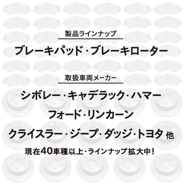 石田ブレーキ工業 ブレーキパッド ディスクパッド フロント・レネゲード コンパス BU 24 トレイルホーク 68368829AA 68379582AB 互換★AND |  | 03