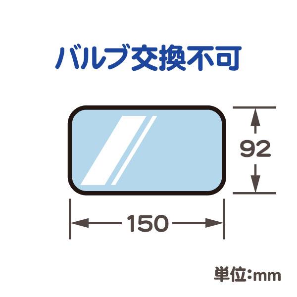 シールドビーム ヘッドライト 150mm ハイビーム・サバーバン タホ K5