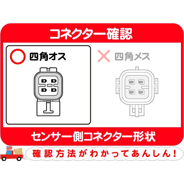 デンソー O2センサー・アストロ サファリ オキシゲン 排気 センサー オーツー★BHB | デンソー | 01