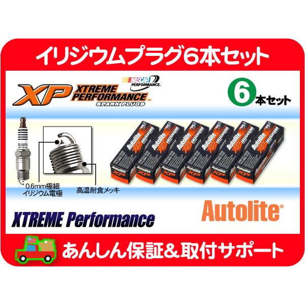 イリジウム プラグ 6本・ラム バン 92-96y 3.9L ダッジ ダッヂ B1500 B2500 点火プラグ スパークプラグ イリジューム オートライト★BHJ | 