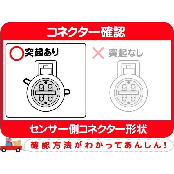 デンソー（DENSO） O2センサー・ナビゲーター エクスペディション