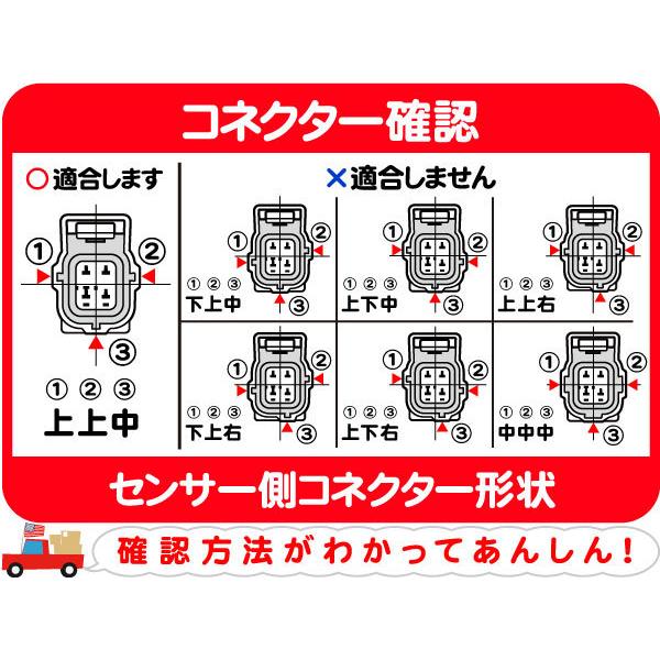 O2センサー・ラムピックアップ チャージャー マグナム チャレンジャー グランドチェロキー ラングラー デュランゴ PTクルーザー 300C★BVI | デンソー | 01