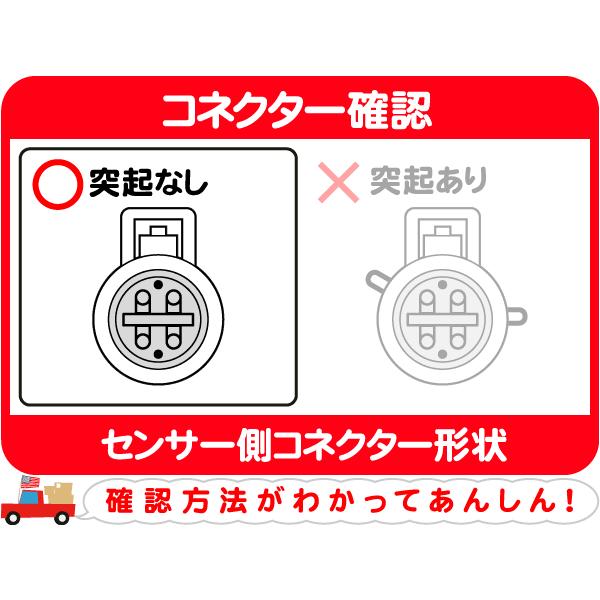 O2センサー・マスタング エクスプローラー コンチネンタル ブロンコ エコノライン タウンカー トーラス MKX サンダーバード★BVM | デンソー | 01