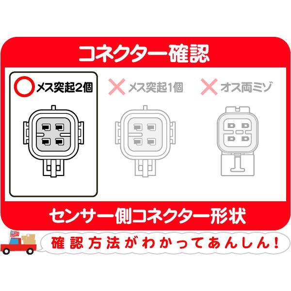 O2 センサー・サバーバン タホ シルバラード アストロ アバランチ S10ブレイザー セビル ドゥビル AK54K オキシゲン 排気 デンソー★BVQ | デンソー | 01