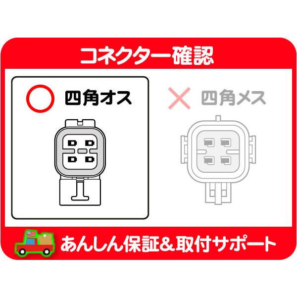 デンソー O2 センサー・サバーバン ユーコンXL エスカレード デンソー O2 センサー・サバーバン ユーコンXL エスカレード