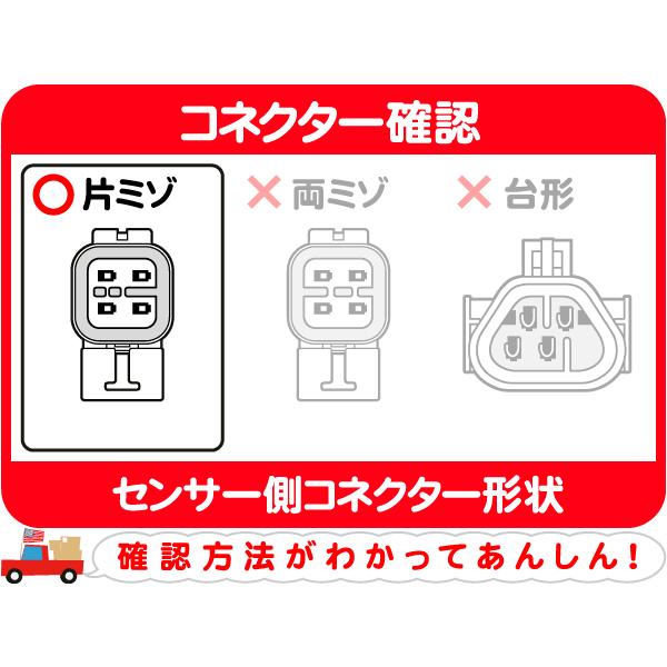 デンソー O2センサー・エクスプレス トレイルブレイザー サバナ オキシゲン 排気 センサー オーツー GH-T360 GH-T370L★BWJ | デンソー | 01