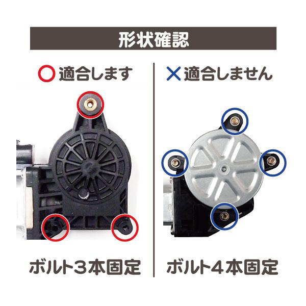 パワーウィンドウ モーター・サバーバン ユーコン タホ エスカレード デナリ シルバラード シエラ アバランチ トレイルブレイザー 右★C6A |  | 01