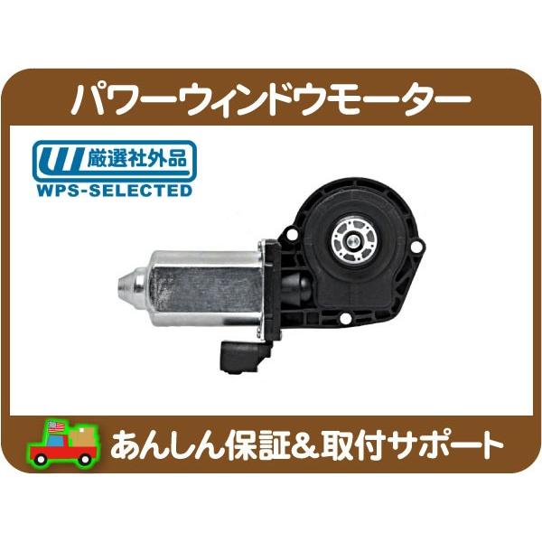 パワー ウィンドウ ウインドー ウィンドー モーター・ナビゲーター エクスプローラー エクスペディション FORD★C7T C7Tワールド