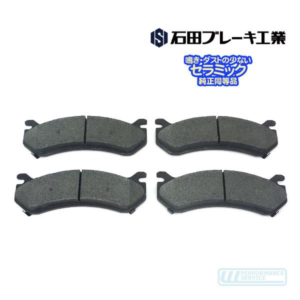 ブレーキパッド フロント セラミック・サバーバン タホ デナリ エスカレード シルバラード アバランチ アストロ エクスプレス ISD★CAG | 