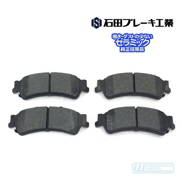 ブレーキパッド リア・アストロ シルバラード DTS サファリ シエラ パット ディスク パッド GH-X272 ABA-X272★CAJ | 