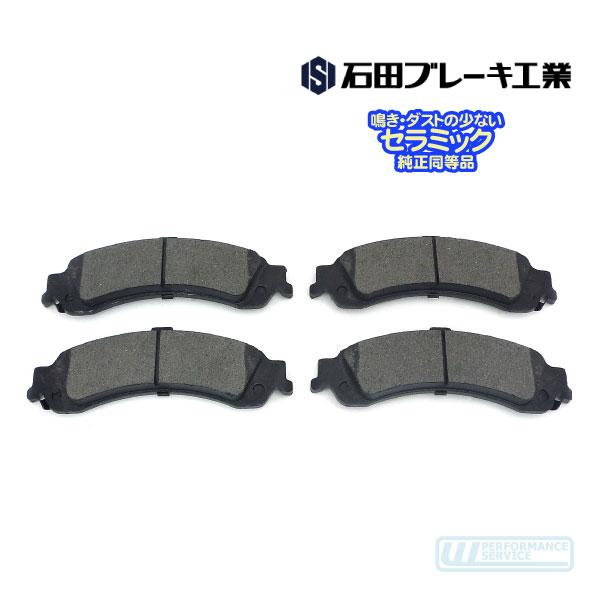 ブレーキパッド リア・サバーバン ユーコンXL タホ エスカレード ユーコンデナリ シルバラード シエラ アバランチ シボレー ISD★CAQ | 