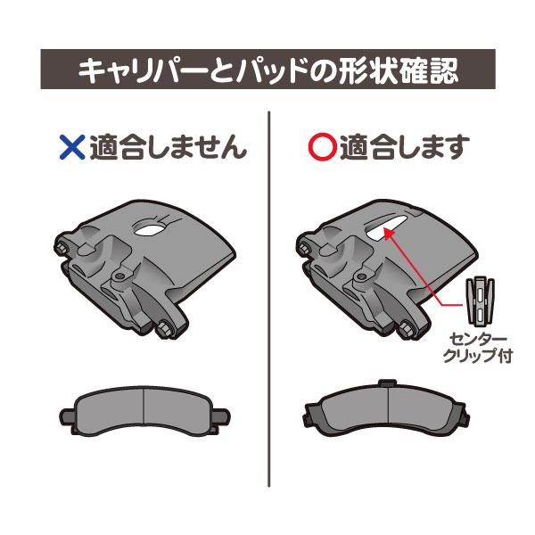 ブレーキパッド リア・サバーバン ユーコンXL タホ エスカレード ユーコンデナリ シルバラード シエラ アバランチ シボレー ISD★CAQ |  | 01