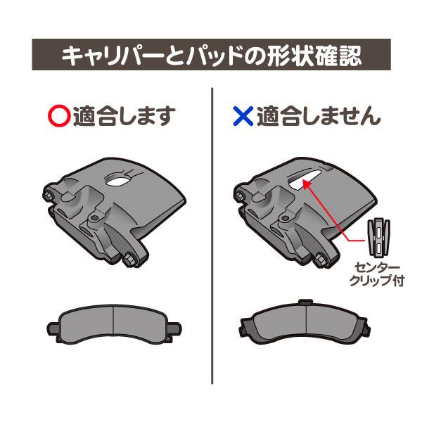 ブレーキパッド セラミック リア・974・サバーバン タホ エスカレード アバランチ シルバラード ユーコンデナリ エクスプレス ISD★CBB |  | 01