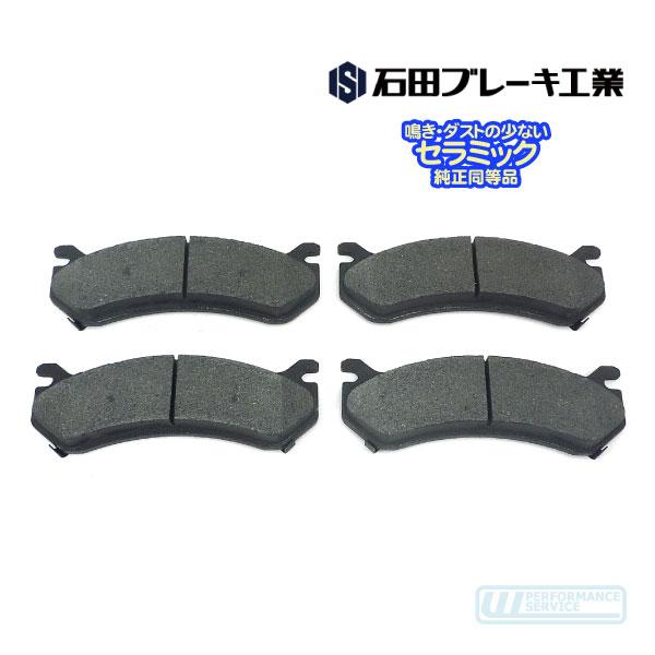 ブレーキパッド リア セラミック・サバーバン ユーコンデナリ シルバラード H2 ユーコンXL シエラ パット ディスク ハマー パット ISD★CBE | 