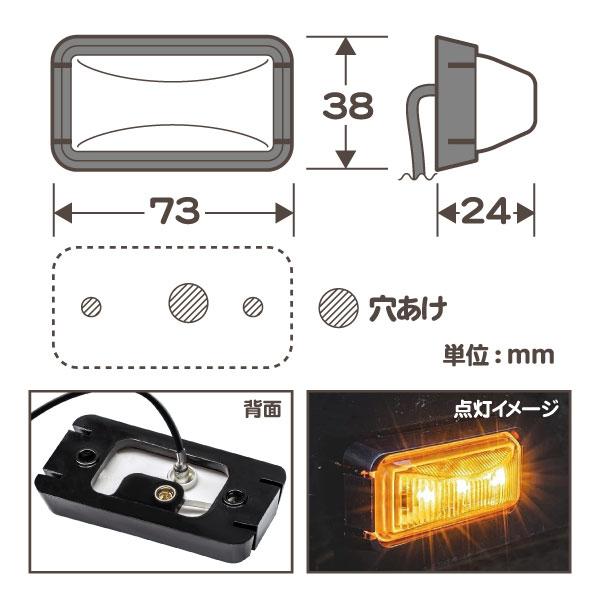 LED テールゲート マーカー オレンジ 5個set 黒ベース・C3500 K3500 ピックアップ トラックトレーラー デューリー キャンピングカー★CBH |  | 01