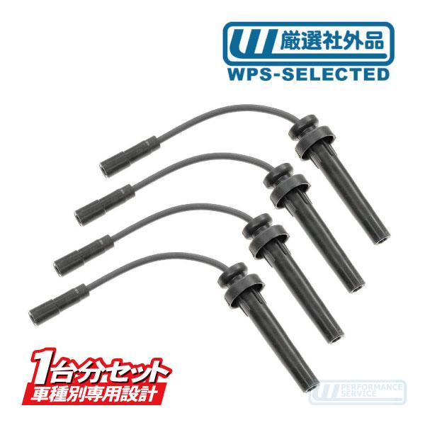 プラグ コード ワイヤー ハイテンションコード ケーブル セット・PTクルーザー クライスラー GF-PT2K20 GH-PT24T ABA-PT24★CIB | 