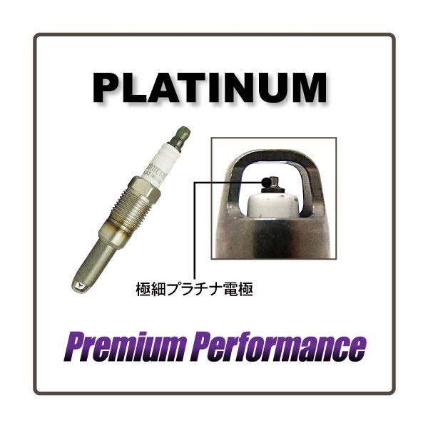 プラチナ プラグ 8本 セット・04 05 06 07 08 ナビゲーター エクスペ 
