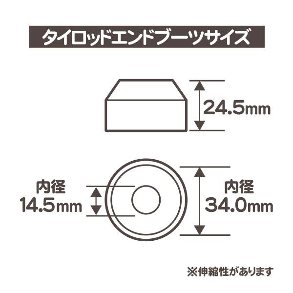 エナジーサスペンション タイロッドエンド ブーツ M・サバーバン FSブレイザー タホ エスカレード ユーコンデナリ C/K アストロ S10★CLA |  | 01