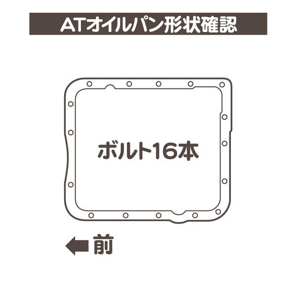 AT オイルポンプ シャフト シール TH700R4 4L60E・サバーバン アストロ