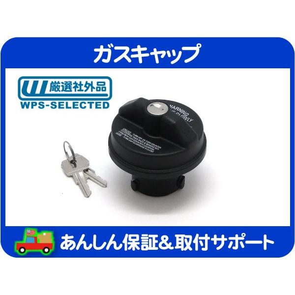 キー付 ガスキャップ・タウンカー ナビゲーター F-150 エコノライン エクスプローラー マスタング タウンカー エクスカージョン★CSC | 