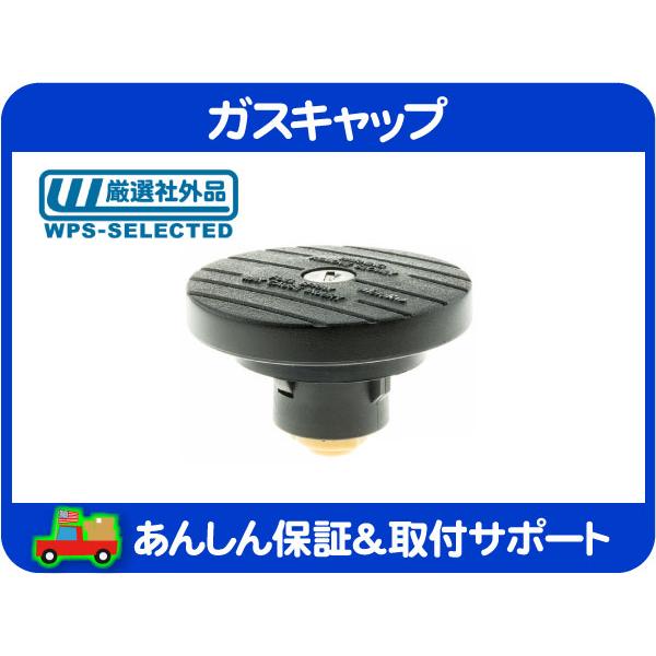 キー付 ガスキャップ・サバーバン K5 ブレイザー C10 K10 ピックアップ フューエル タンク ガソリン 鍵 付き 蓋 燃料キャップ★D9W | 