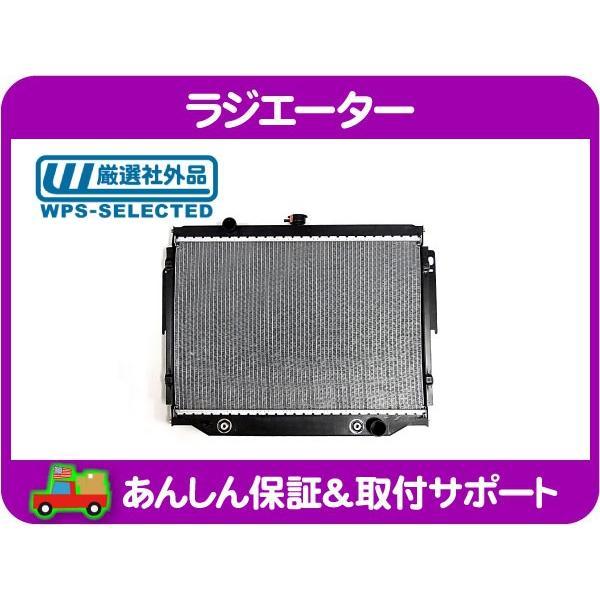 ラジエーター ラジエター・ダッジ ダッヂ ラム バン 90 91 92 93 94 95 96 97 98 99 00 01 02 03y 5.2L 5.9L 冷却 コア クーリング★DQJ | 