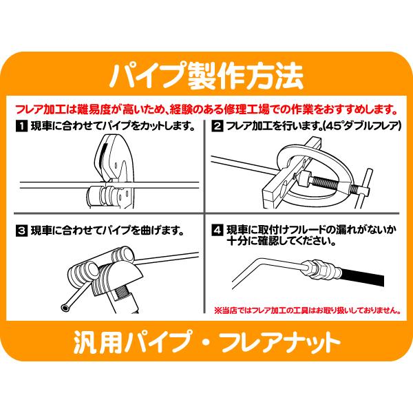 ブレーキパイプ ユニオン フィッティング ジョイント 3/16パイプ用・M10x1.0 フレア 接手 接続 ブレーキライン ネジ 修理 パイプ ★DUN |  | 02