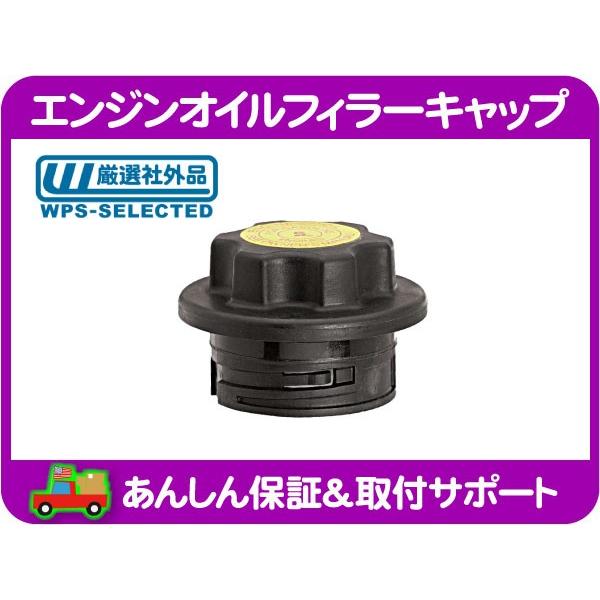 エンジンオイル フィラー キャップ オイル・ラム ピックアップ RAM 1500 2500 3500 デュランゴ ダッジ ダッチ HEMI 5.7L ヘミ★DWW | 