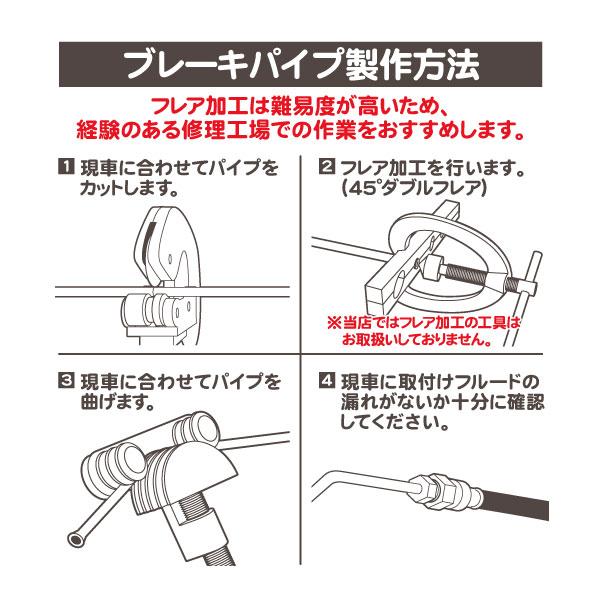 フレアナット10個 3/16パイプ用・M10x1.0 トヨタ・ホース 汎用 ピッチ パイプ ジョイント ナット ネジ 接続 補修 修理 ネジ★EIX |  | 02