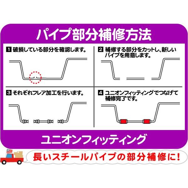 ユニオン フィッティング 4個 5/16パイプ用・1/2-20 5/16inパイプ用 1