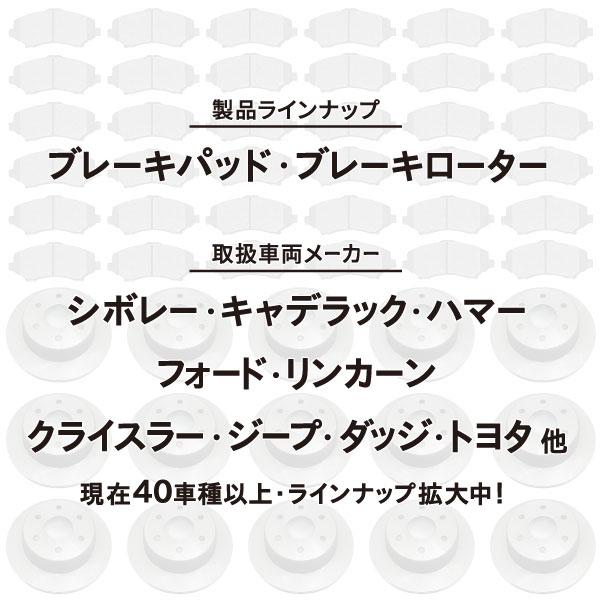 ブレーキパッド リア セット・マスタング 11-13y パット ディスク
