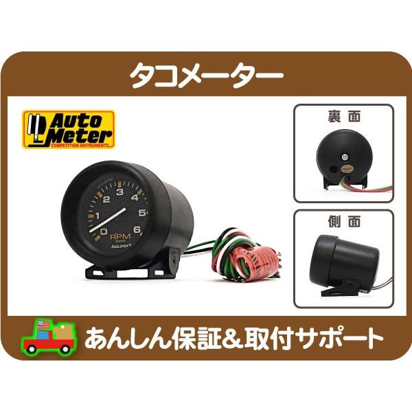 オートメーター タコメーター φ70mm 6000rpm 黒ボディ 黒文字板・C10 K10 アストロ 旧車 V8 シボレー 350 4・6・8気筒 フォード Jeep★EUH | 
