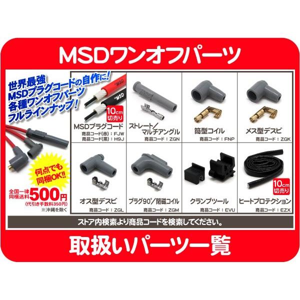 MSD クランプツール ワイヤークリンピング＆ストリッパー・汎用 ワンオフ プラグコードツール バイスツール★EVU |  | 01