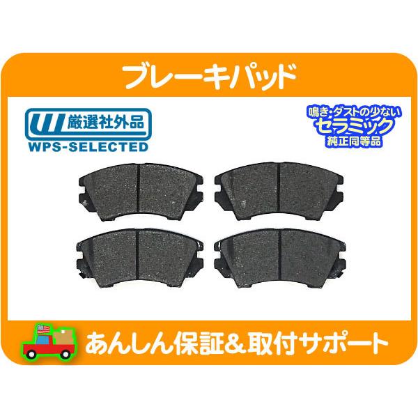 ブレーキパッド フロント セット・カマロ パット ディスク パッド シボレー 純正同等 社外品★EYC | 