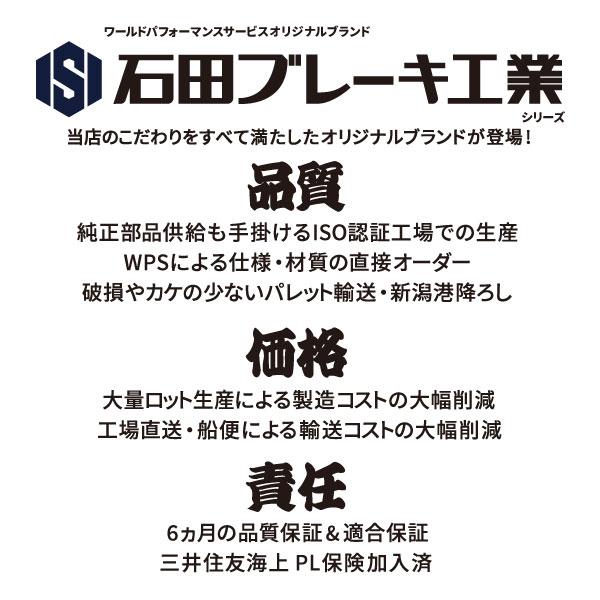 ブレーキパッド フロント・10-13y ナビゲーター パット ディスク パッド リンカーン 純正同等 社外品 ISD★EYD｜wps｜02