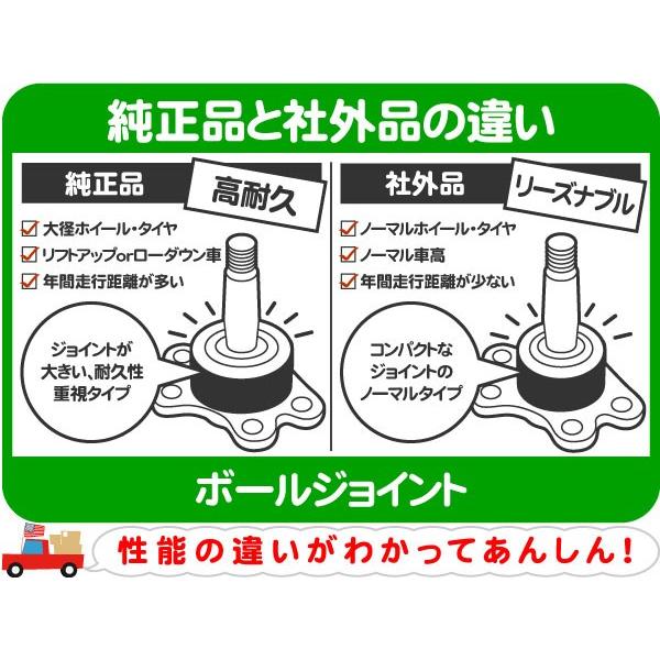 ボールジョイント フロント アッパー・CTS サスペンション コントロール アーム ブーツ リンク GH-AD32F GH-AD33G GH-AD32G GH-AD33H★F2A |  | 01