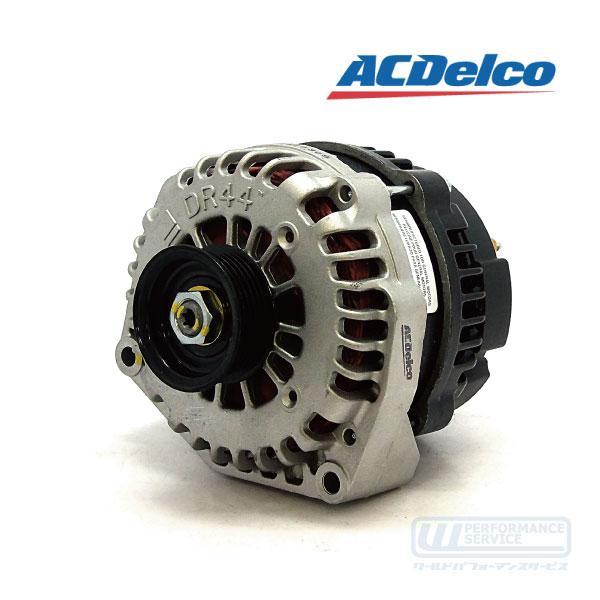 ACDelco オルタネーター 160A 新品・サバーバン タホ シルバラード
