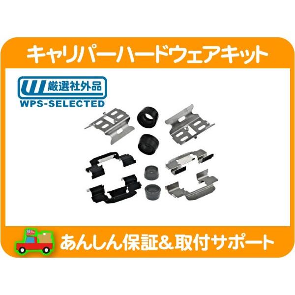 ブレーキキャリパー 2個セット　シボレー ディスク ブレーキ キャリパー ハードウェア キット リア リヤ