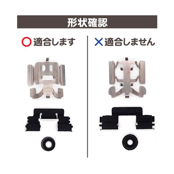 ブレーキ キャリパー ハードウェア キット リア ブッシュ リテーナー