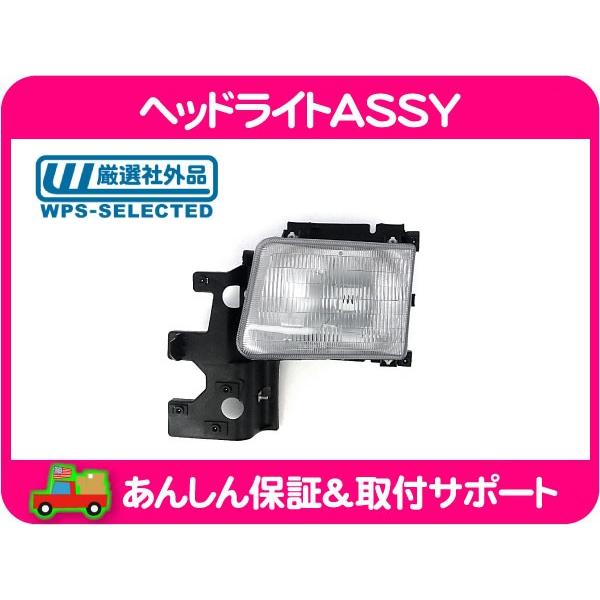 ヘッドライト ヘッドランプ ASSY 左・ダッジ ダッヂ ラム バン